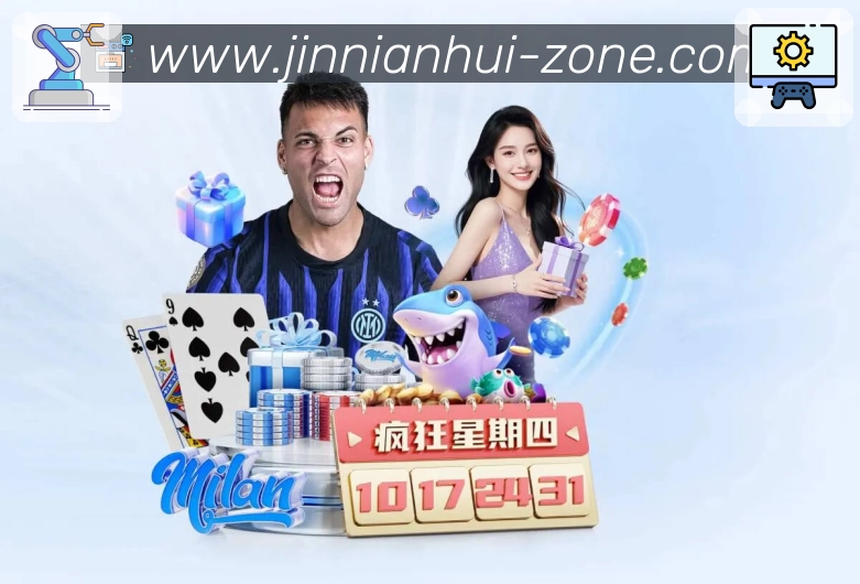 世界杯下注网站如何选择热门球队以提高竞猜成功率